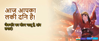 Join India's Top Gaming Hub banner