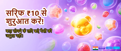 Get Your Daily Bonus Now banner
